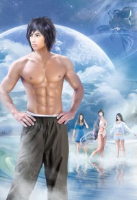 征服(女尊男卑)