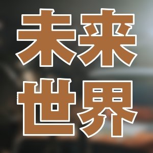 边看边更@重生复仇穿越 15本